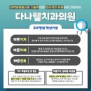 웰메디피아 이미지