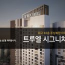 천안역공인중개사사무소 이미지