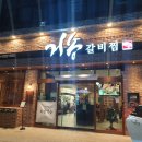 세븐일레븐 대구죽전점 이미지