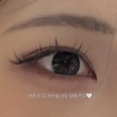 [마이엘뷰티]- 하남 미사 | 자연스럽고 또렷한 눈매 완성✨ 속눈썹 연장 /펌 받고 온 후기(내돈내산)