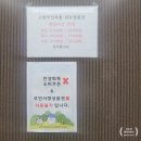 고창부안축협 한우명품관 | [전북 부안]가성비 좋고 축협에서 직접 운영하는 한우맛집, 부안 한우명품관