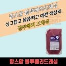 마로 이미지