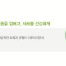 강남부부한의원 이미지