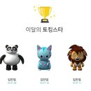 이젠영어교습소 이미지