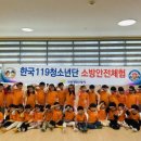 계양소방서 이미지