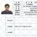 강산인력 Daum카페