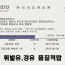 대성주유소 이미지