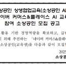 제이앤비커머스