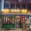 홈마트연산 이미지
