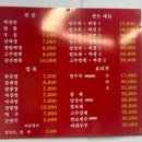 화승원 이미지