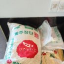 기림사맛집 파주장단콩두부촌 건강과 맛을 동시에 잡다
