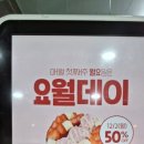 요거트월드신원당점 네이버블로그