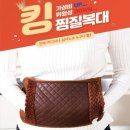 따땃