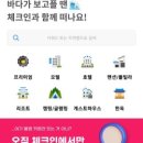 석모도 부자캠핑 네이버블로그