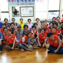 무궁화아파트경로당 이미지