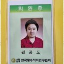 길잡이연구소