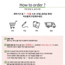 귀욤뽀짝 사랑하는 가족의 커스텀 폰케이스 주문제작 추천, 도그마샵 내돈내산 후기