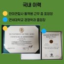 탑스터디준영어학원