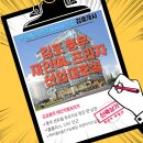 재인공인중개사사무소 이미지