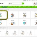 사랑방신문 이미지