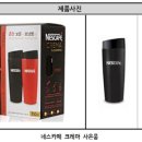 롯데네슬레코리아(주) 이미지