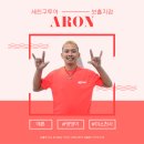 네일바우(Nail Vow) | 보홀 3일차 - 고래상어 세친구투어, 히낙다난 동굴, 정어리떼, 더네일, 할로망고, 빠우(BARWOO), 불쇼🦈🥽🛥🔥