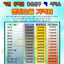 동백점 기아오토큐 이미지
