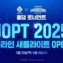 예스홀덤 이미지