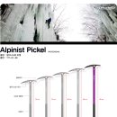 [트랑고]Alpinist Pickel (알피니스트 피켈 90 cm) 이미지