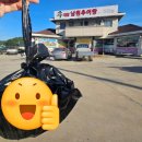 대감집 추어탕 이미지