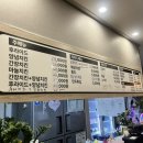 꼬끼오치킨호프 이미지