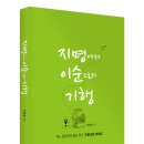 이순광고 이미지