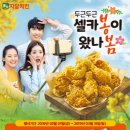 자담치킨 구래점 이미지