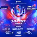 맵뮤직 이미지