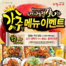 풍년담긴항아리