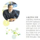 진농바이오 이미지