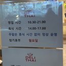 딜리타이 이미지