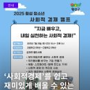 놀면서 배우는 창의보드게임 이미지
