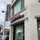 밤볼라 | 홍천 잠옷 쇼룸 향수 캔들 공방, 밤볼라까사 원데이클래스 후기