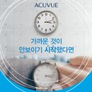 금송안경콘택트 이미지