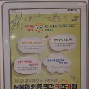 아이점프난곡점