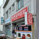 송촌꼬마김밥여문점