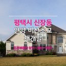 조은종합개발 이미지