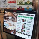 M백화점 이미지