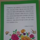 정순화축사 오마이뉴스