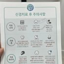 더편한플란트치과의원 네이버블로그