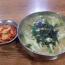 홍두깨 칼국수 이미지