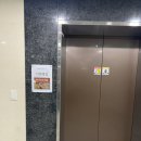 대평동 이한빵집 2호점 후기