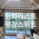 유포리영