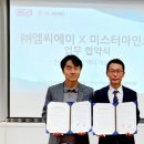 엠씨에이